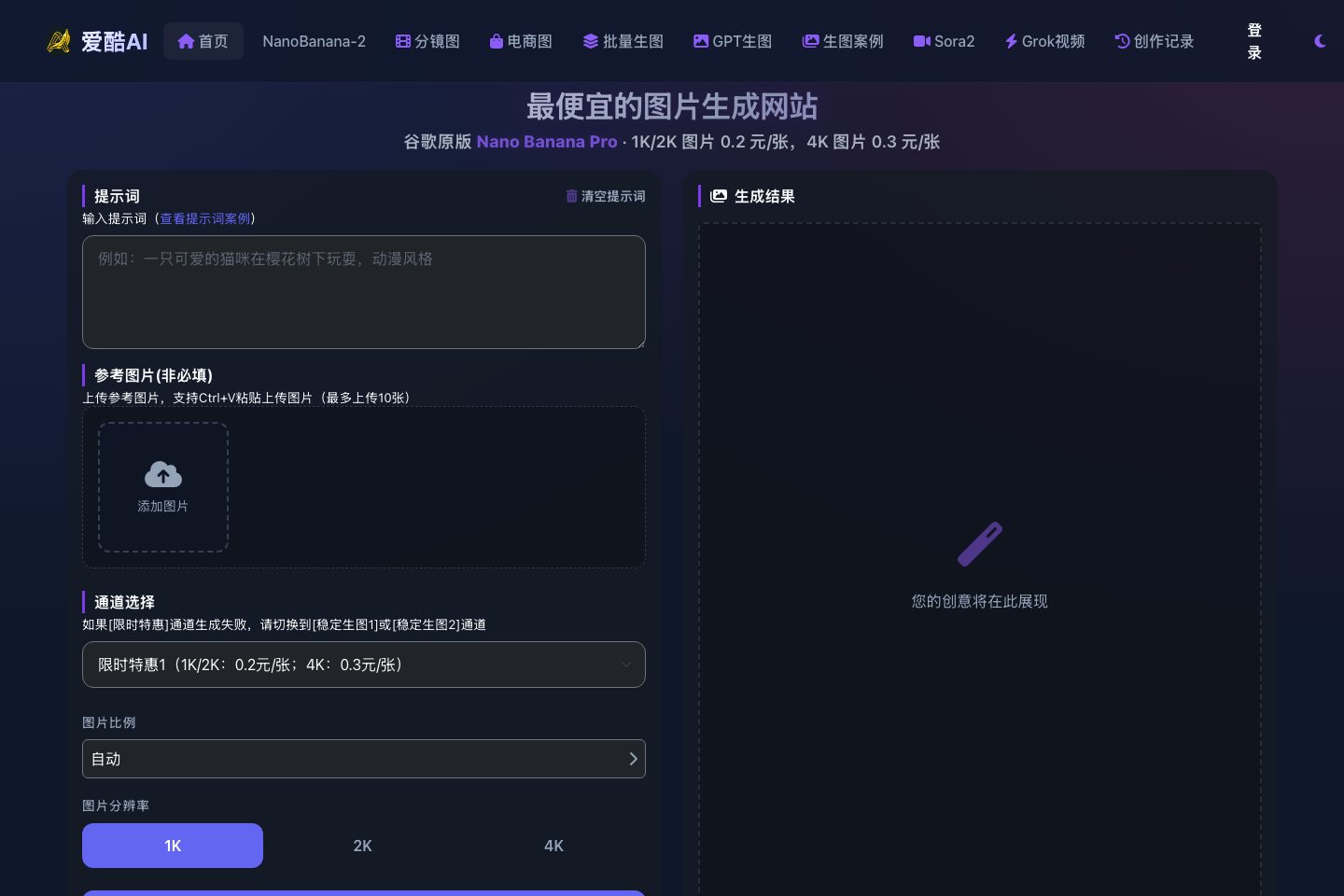 aicodehub.net poster