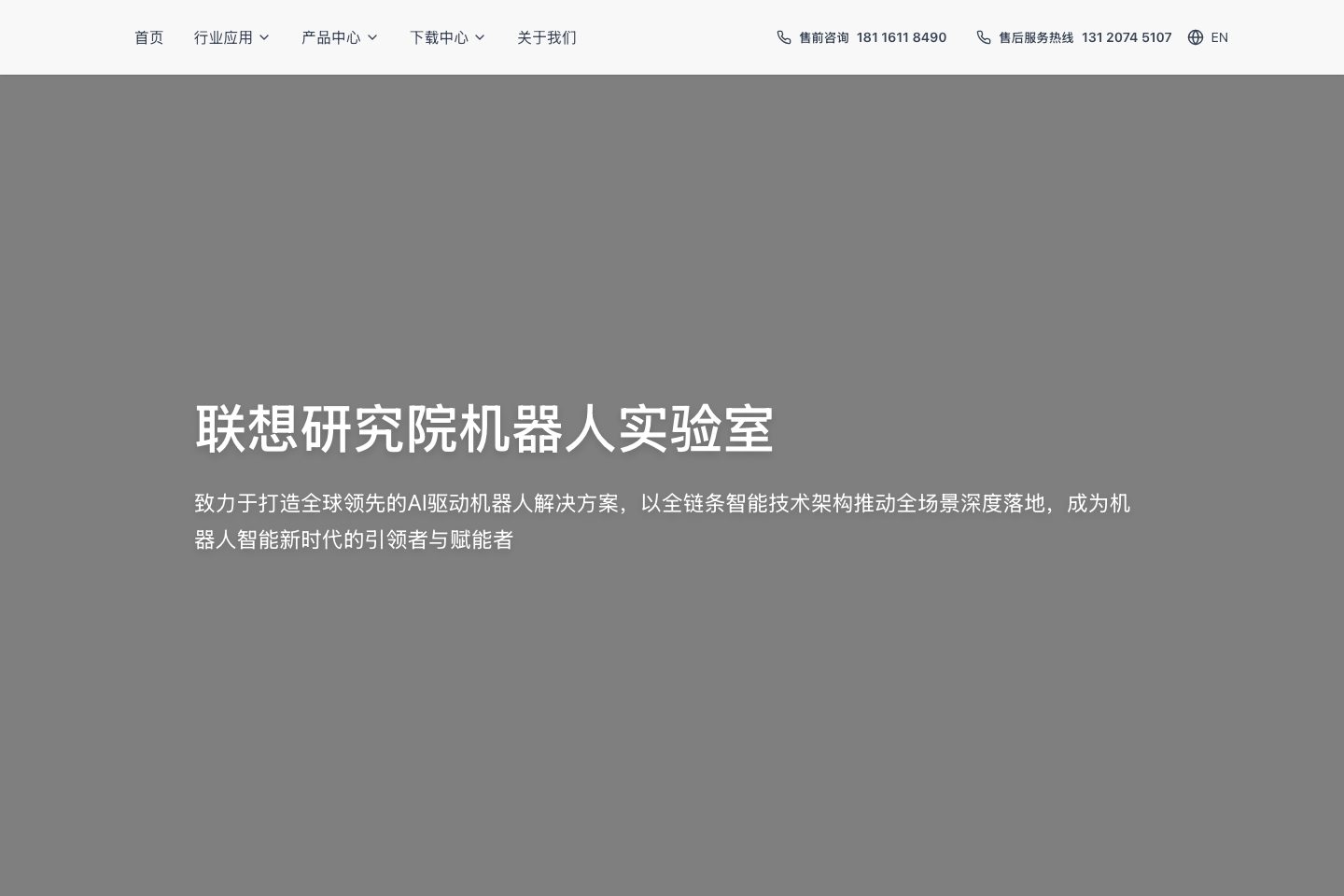 daystar.lenovo.com poster