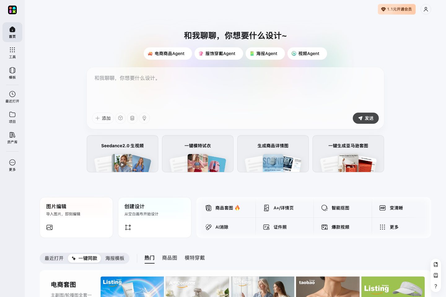 designkit.cn poster