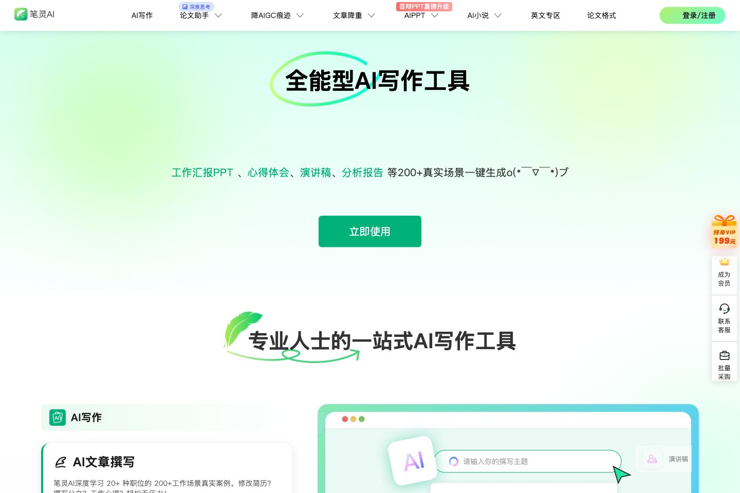ibiling.cn poster