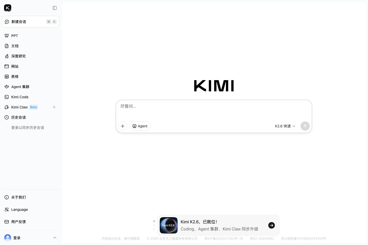 kimi.ai poster