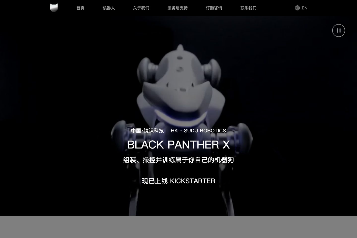 mirrormetech.com poster