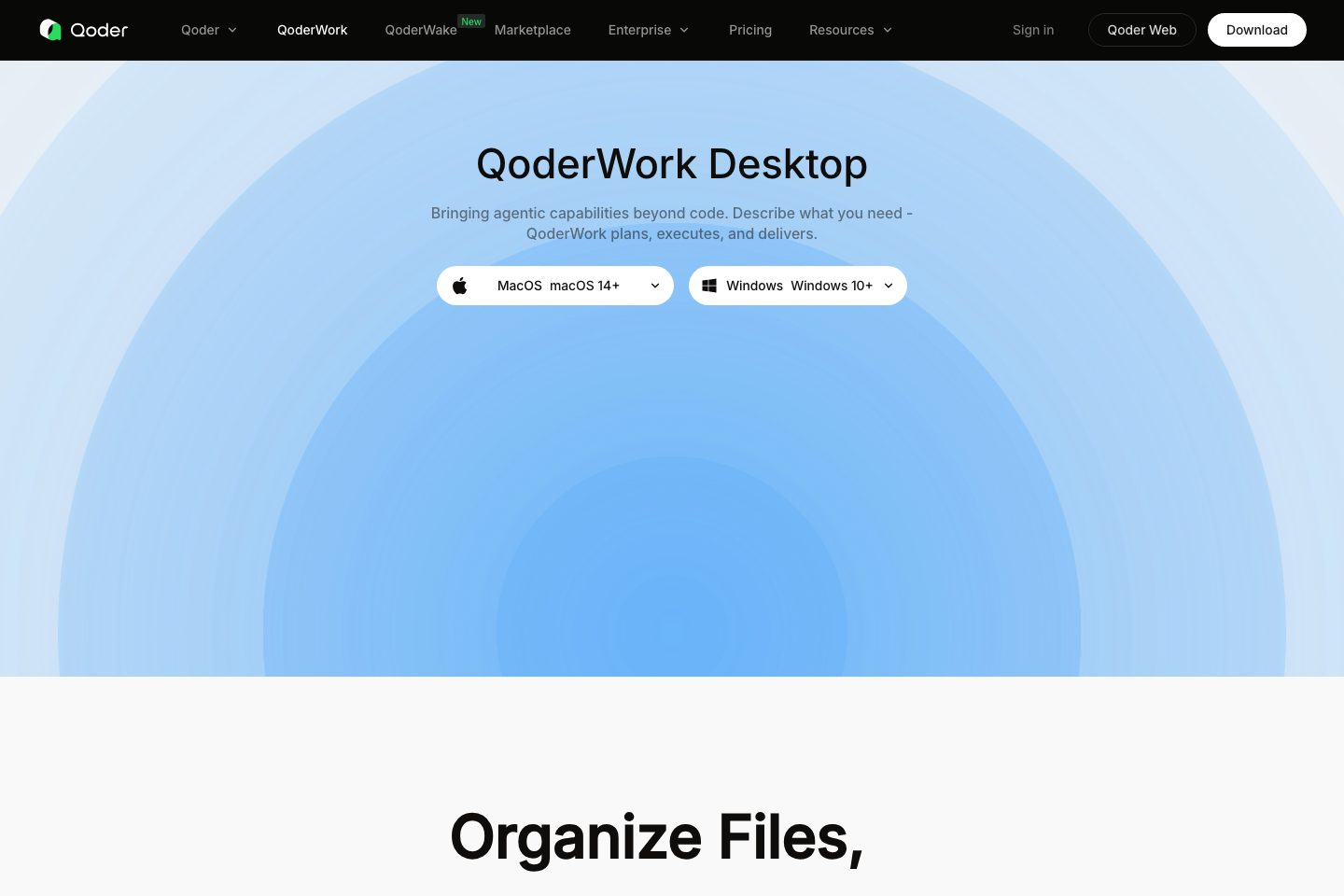 qoder.com poster