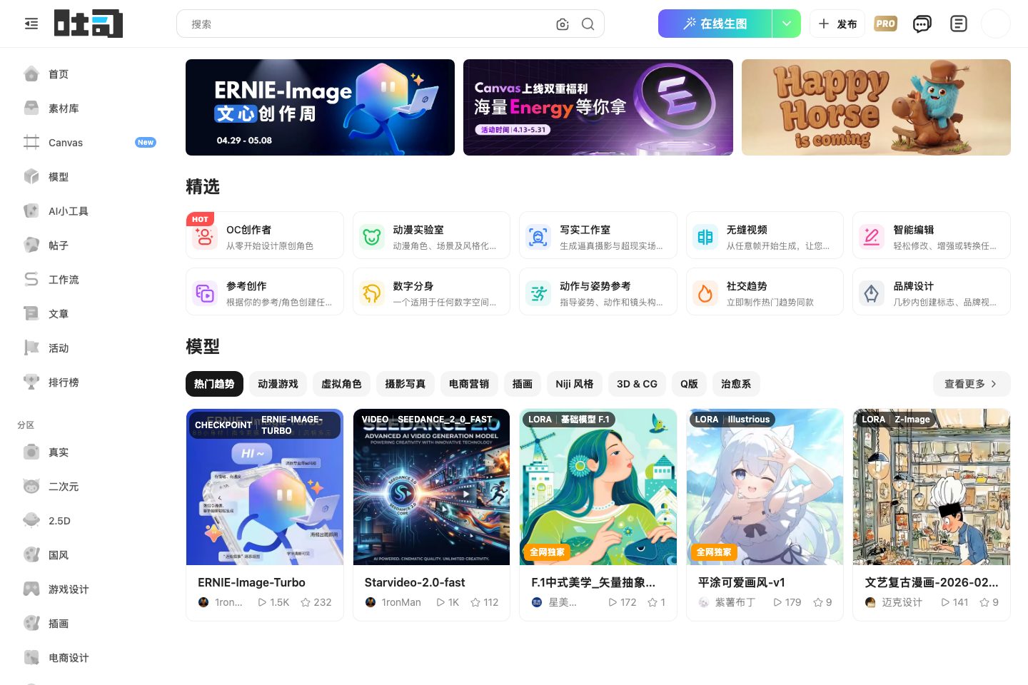 tusiart.com poster